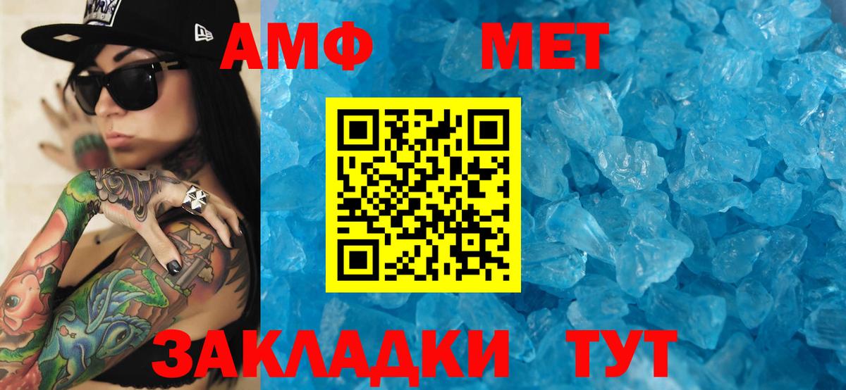 Amphetamine  Амфетамин Розовый  Вход с VPN  Амфетамин  Среднеуральск 