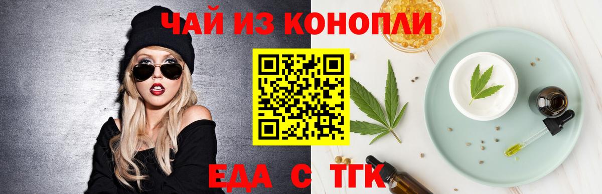 Canna-Cookies марихуана Среднеуральск
