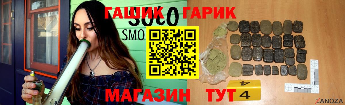ГАШИШ гашик  Гашиш  Вход с VPN  Среднеуральск  Гашиш AMNESIA HAZE 