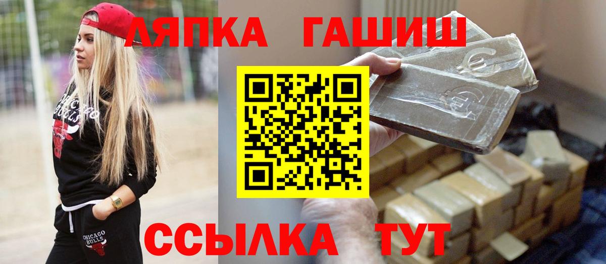 Гашиш убойный Среднеуральск
