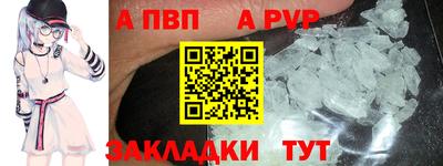 стафф Наро-Фоминск