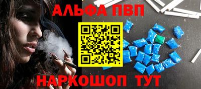 стафф Наро-Фоминск