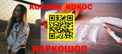 стафф Наро-Фоминск