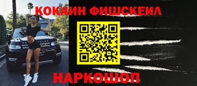 стафф Наро-Фоминск