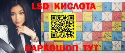 стафф Наро-Фоминск