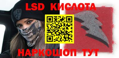 стафф Наро-Фоминск