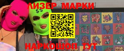 стафф Наро-Фоминск