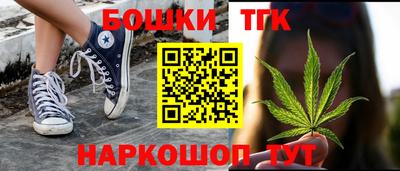 стафф Наро-Фоминск