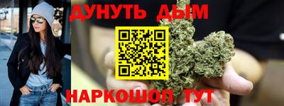 стафф Наро-Фоминск