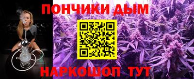 стафф Наро-Фоминск