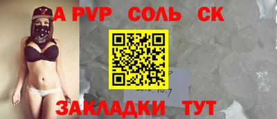 амфетамин Нальчик