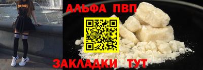 стафф Наро-Фоминск