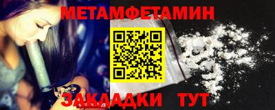 стафф Наро-Фоминск