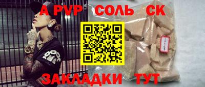 амфетамин Нальчик