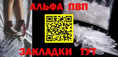стафф Наро-Фоминск
