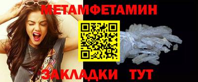 стафф Наро-Фоминск