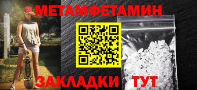 амфетамин Нальчик