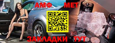 амфетамин Нальчик