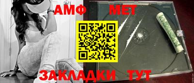амфетамин Нальчик