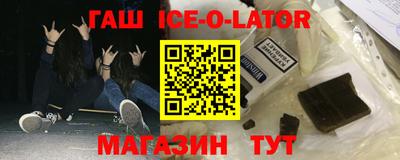 амфетамин Нальчик