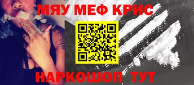 амфетамин Нальчик
