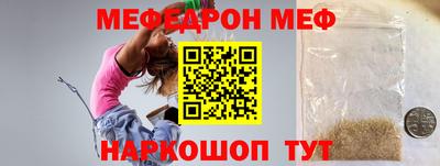 стафф Наро-Фоминск