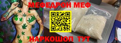 стафф Наро-Фоминск