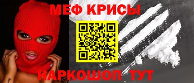 стафф Наро-Фоминск