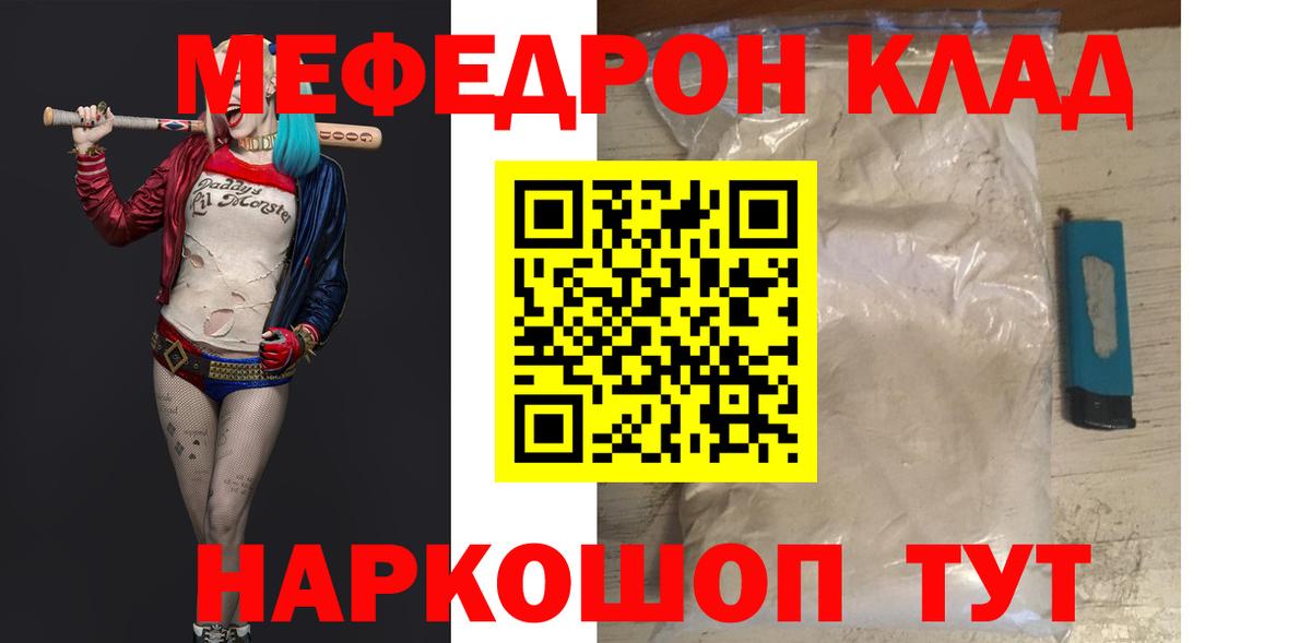 Меф Среднеуральск