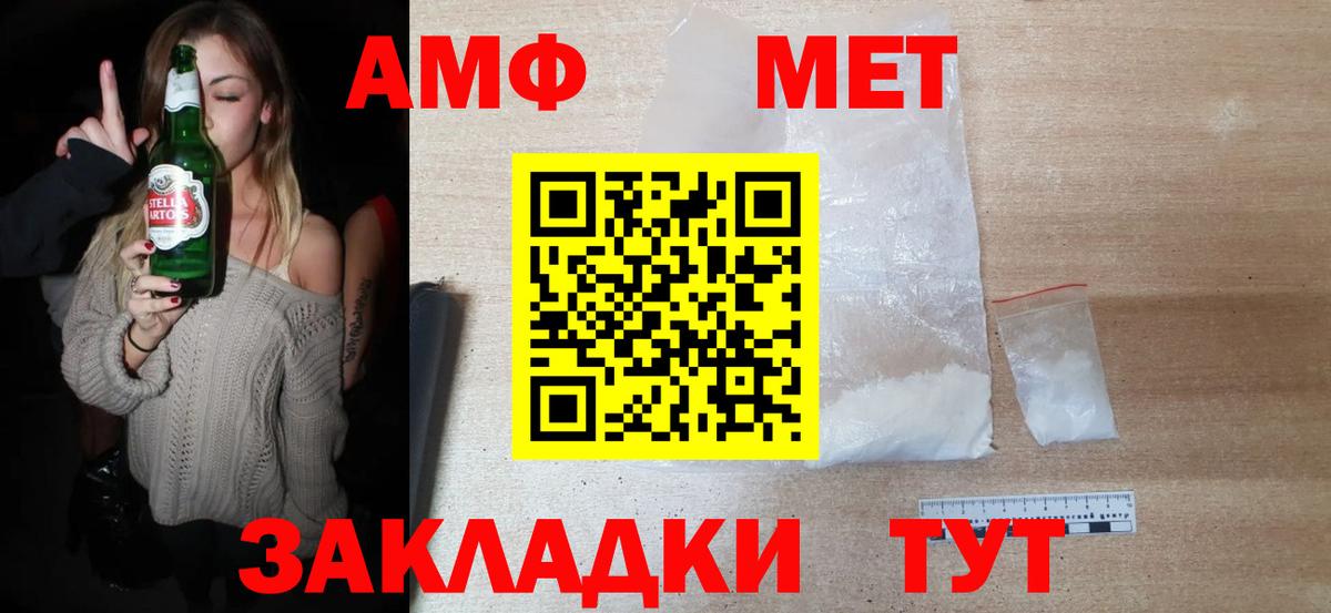 Среднеуральск  МЕТАМФЕТАМИН мет  Вход с VPN 