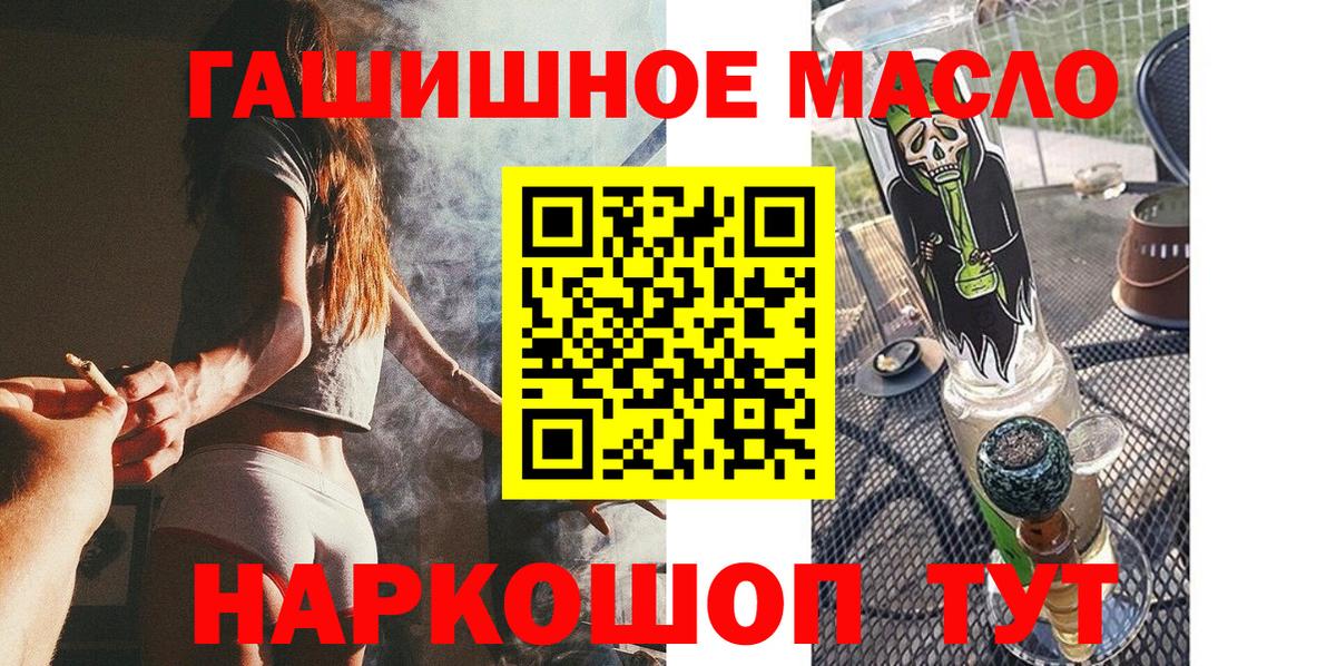 Среднеуральск  ТГК THC oil  Вход с VPN  ТГК Wax 