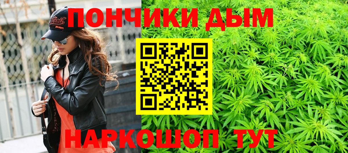 МАРИХУАНА ГИДРОПОН  Шишки марихуана планчик  Вход с VPN  Конопля ГИДРОПОН  Среднеуральск  Бошки марихуана ГИДРОПОН 